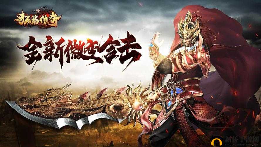《人传奇:英雄集结电脑版模拟器下载》