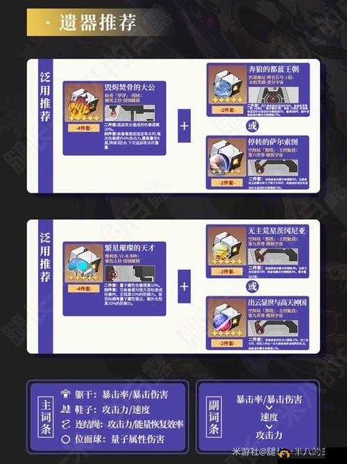 智夺军旗:资源攻略之全方位解析