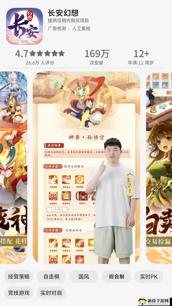 幻想神姬孙悟空究竟有多厉害?技能属性全方位详细解析
