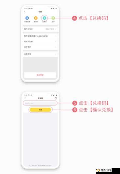 《忍者必须死3》月月考兑换码揭秘 2023年专属福利来袭