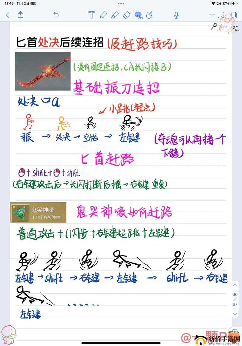 永劫无间回魂技巧与方法全解析