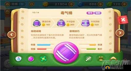 保卫萝卜冬季 3 金萝卜轻松到手,太阳炮塔乃致胜关键法宝