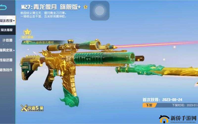 荒野行动中那些被玩家严重低估的四大神秘武器究竟是何?