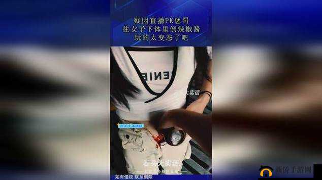变太直播APP软件下载:全新体验等你来