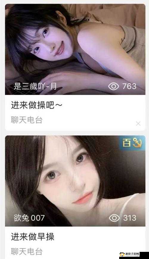 B站私人直播间：专属你的精彩空间