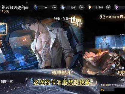 《下站江湖安鸿地界：秘境探秘之旅》