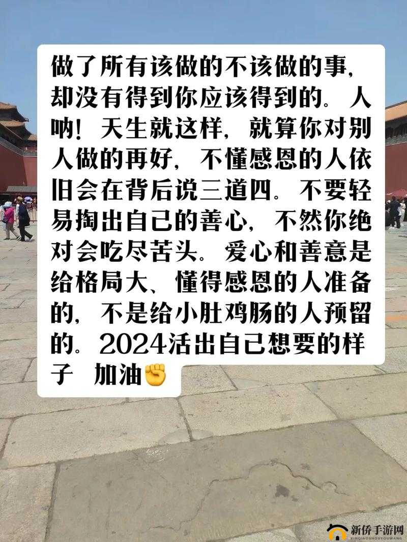 如何欺负女生的小花园牛奶:不应该有的行为