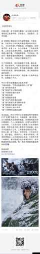 双指探洞疼哭了:俬密处探秘的极限挑战