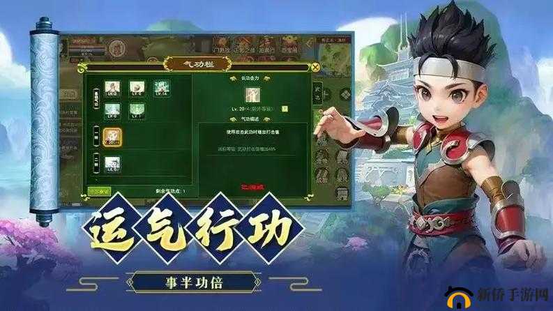 《墨剑江湖》新服启航,热血江湖新征程——下载最新版迎接挑战