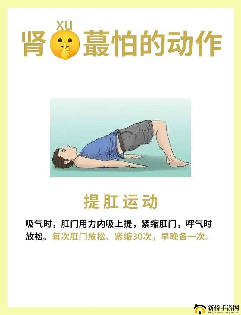 变大变粗变长最快的方法:实用指南