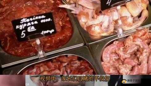 发腐肉车长图:触目惊心的画面揭露