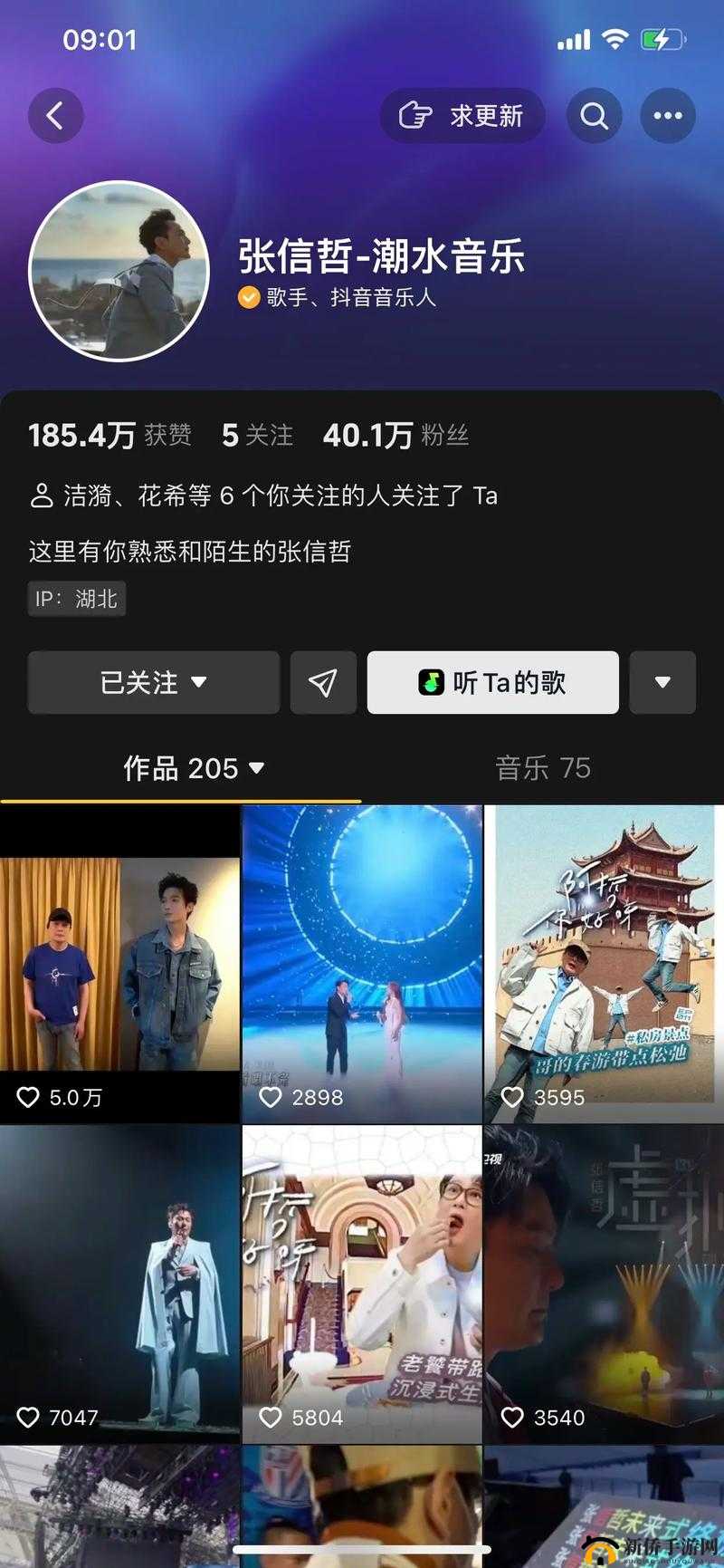 白俄罗斯 釈アリス(释爱丽丝)作品 潮水:音乐的独特魅力
