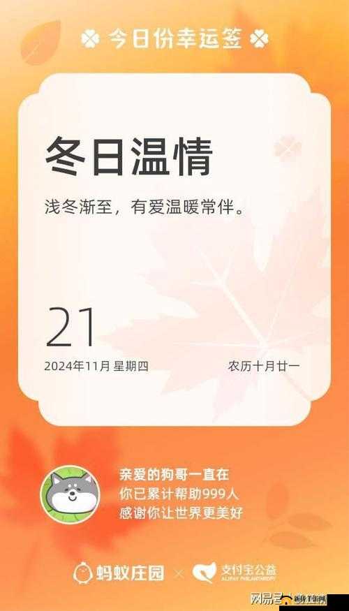 冬至糙汉 H1VL1:糙汉的冬日温情