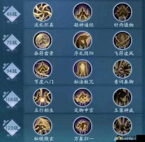 新笑傲江湖手游清云峰奇遇的触发及完成指南