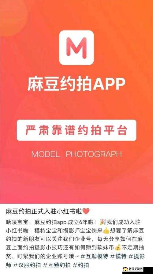 国产 a∨ 无码专区精品麻豆网站：优质成人影片的聚集地