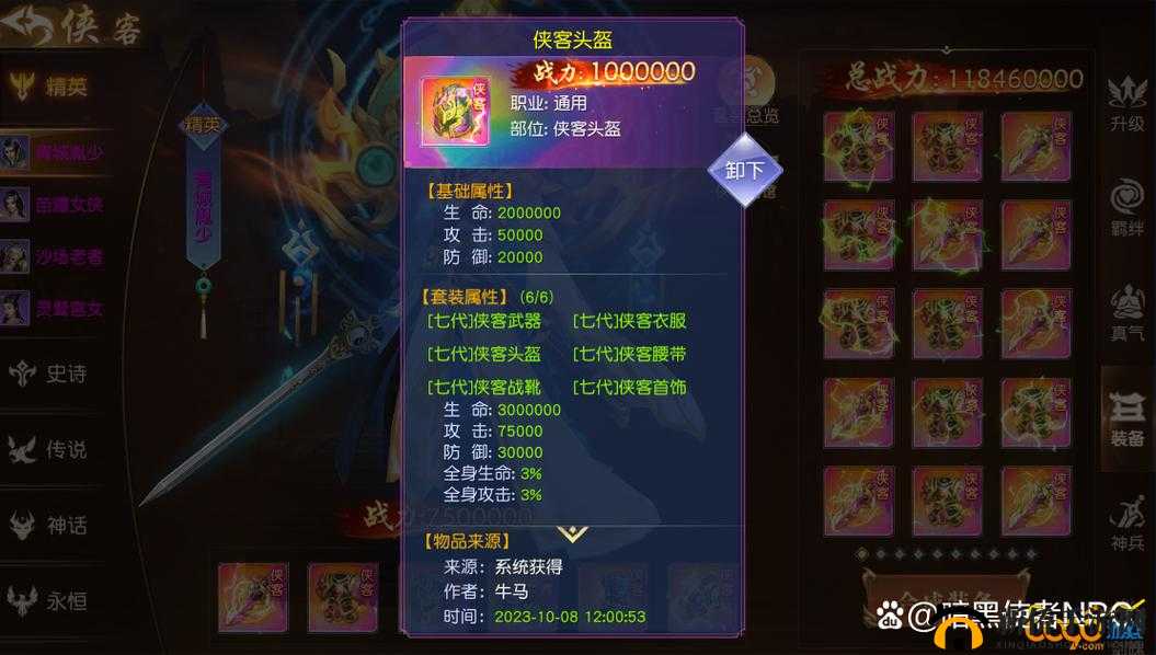《灵神域》装备强化攻略:提升战力,进阶锻造秘法