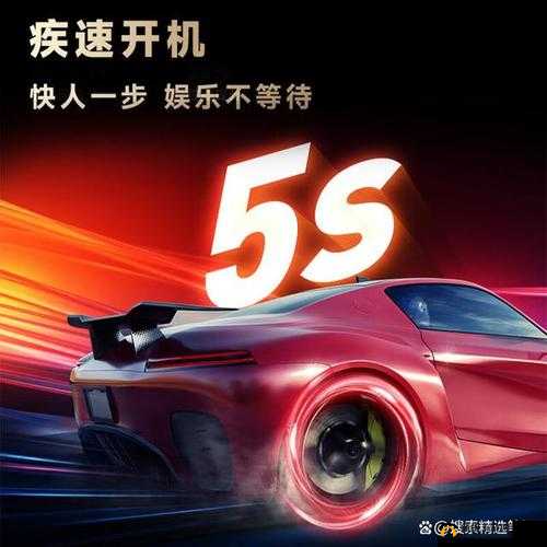488 看电视高清:畅享高清视觉盛宴