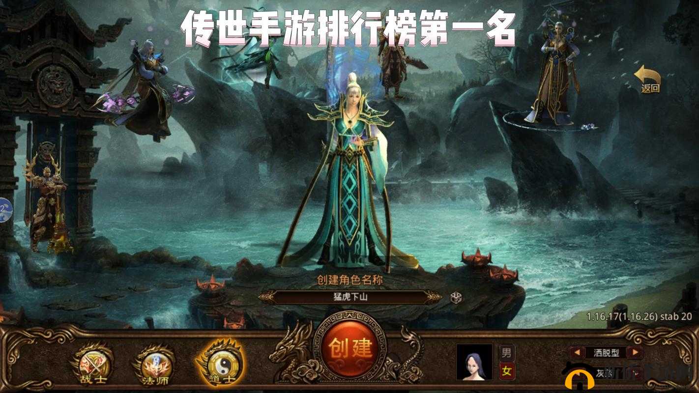 天美传奇传媒官网免费安装:畅享精彩传奇世界