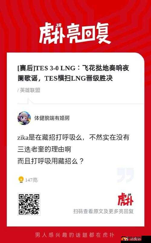 奥拉星手游离渊详细打法攻略 教你如何轻松战胜离渊并获取胜利