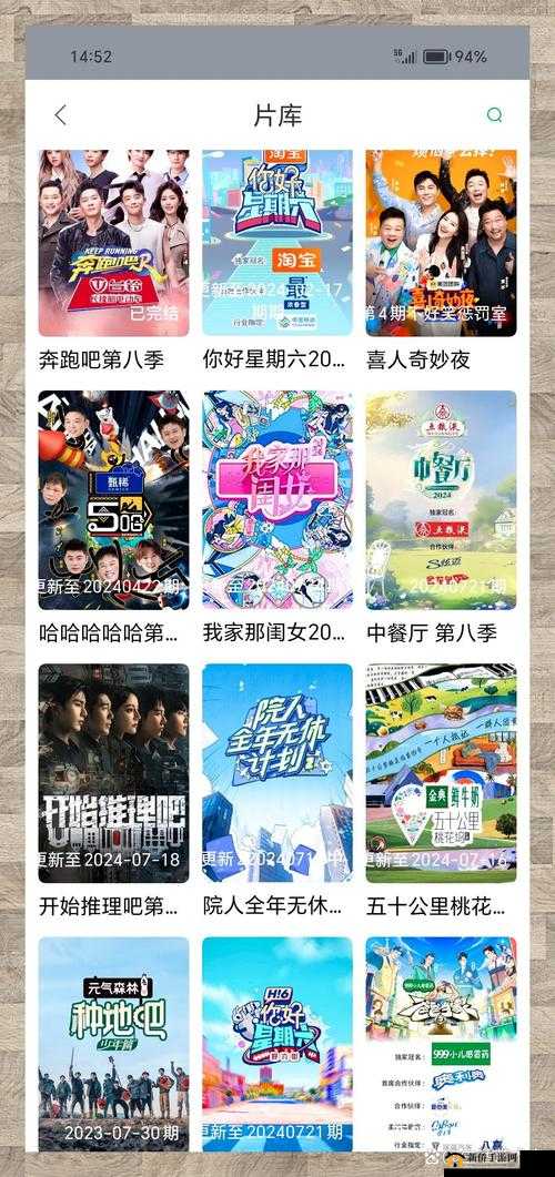 三年高清在线观看免费观看第三季:畅享精彩剧集