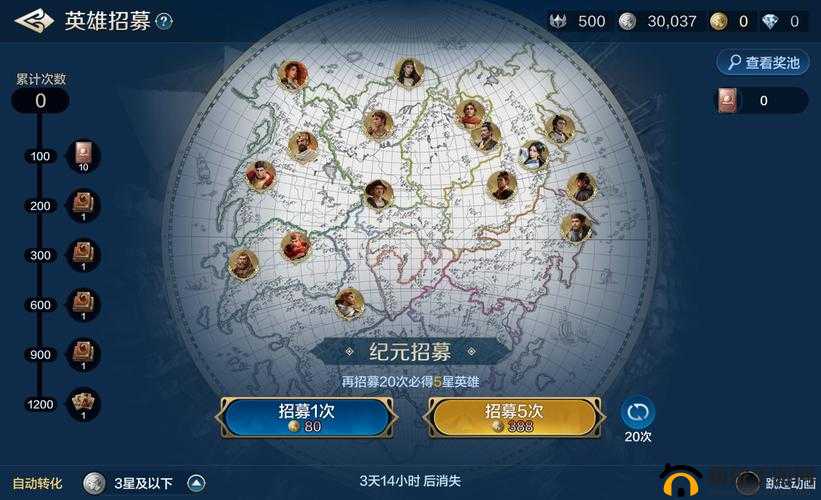 如何获取第四纪元兑换码?汇总方法在此
