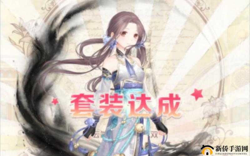 奇迹暖暖侠义无双套装获取攻略:解锁侠义英雄时尚之旅