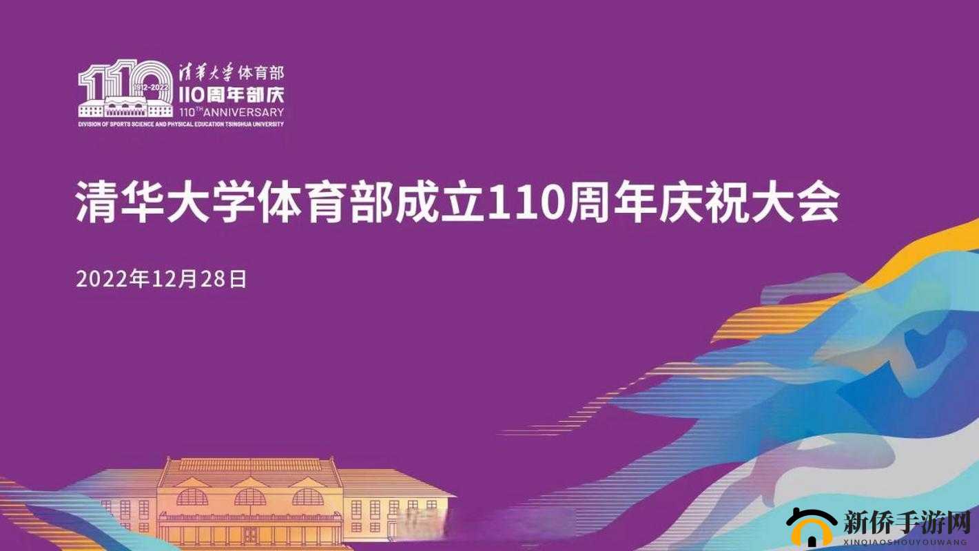 体育院校大猛攻2022:热血青春的体育战场