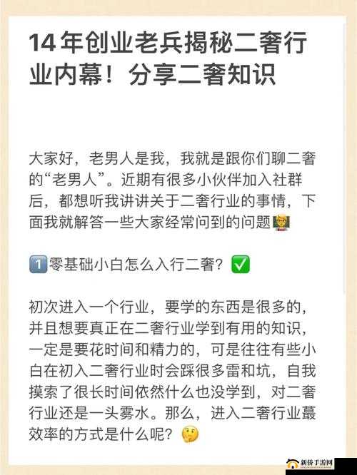 那些 小 姐 的技术是怎么学的:揭秘行业内幕