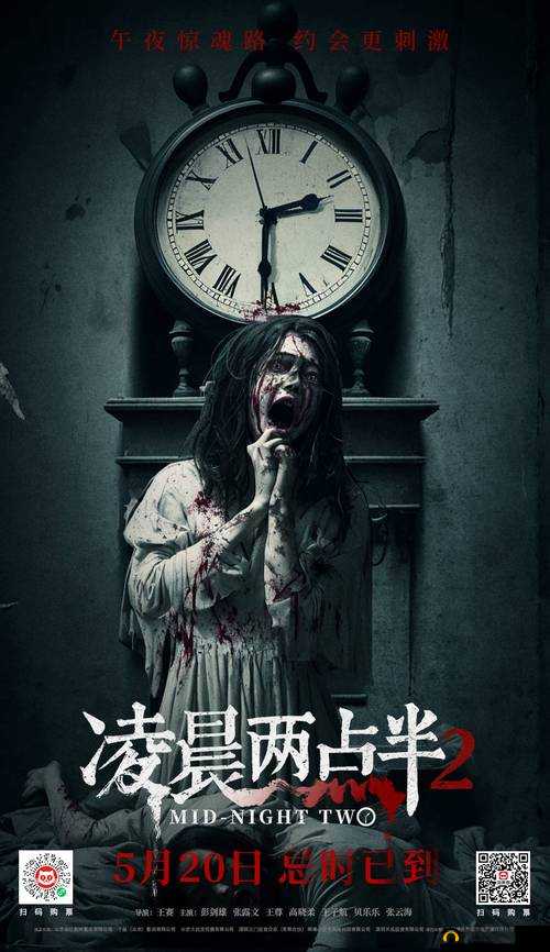 夜深了看点刺激的:来部恐怖片