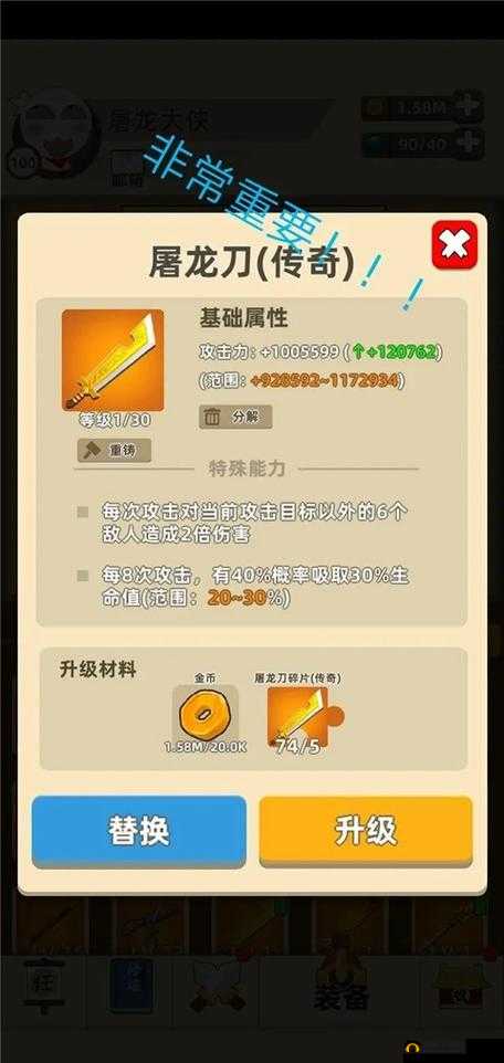 我功夫特牛:震山锤与金箍棒属性大揭秘,谁才是最强神器?
