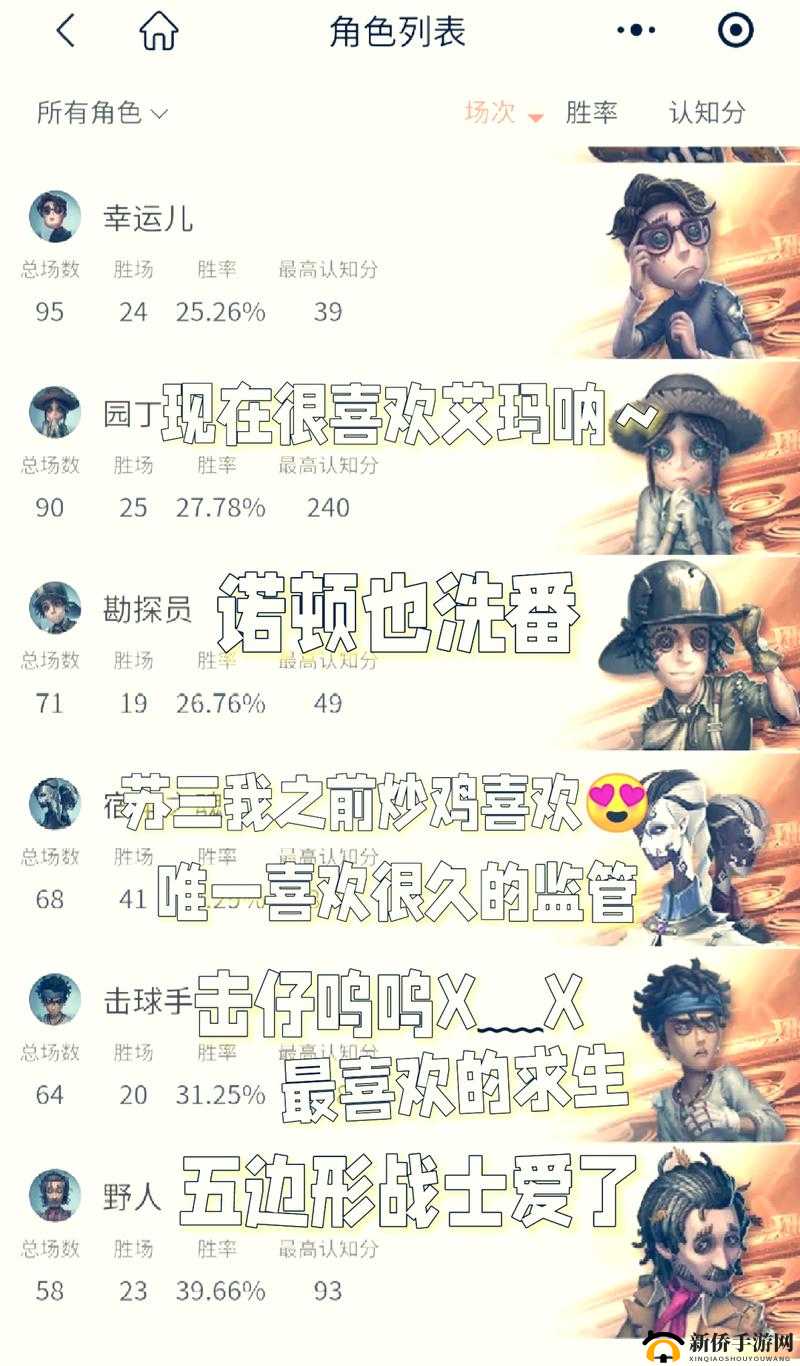 《第人格账号注销指南》