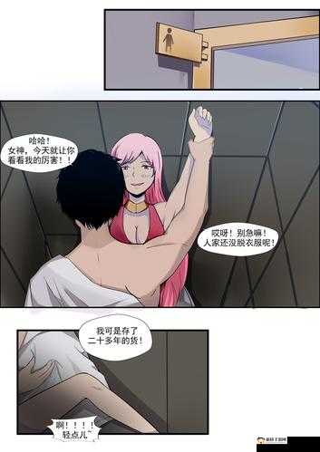 漫画污免费版:成年人漫画,尽情畅读