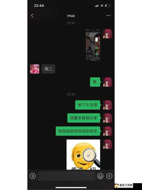 女友妈妈想与男友聊聊:沟通增进了解