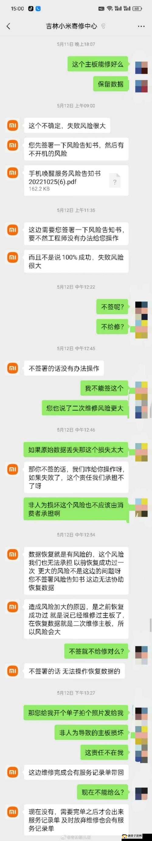爆料网官网首页入口网址:最新爆料等你来