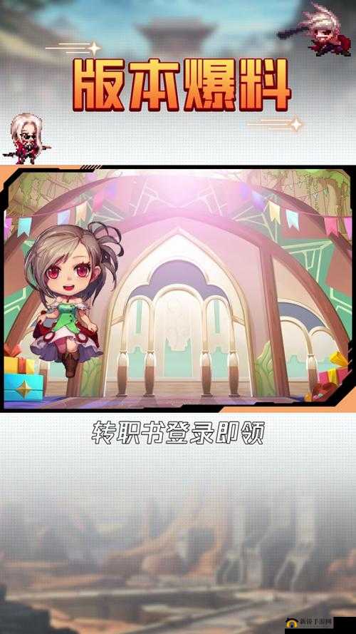 剑魂 Online 影刃转职攻略全析:从新手到高手的华丽蜕变之路