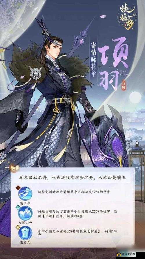 《扶摇梦》之奇珍寻觅与培养指南:门客奇珍获取与养成攻略秘籍