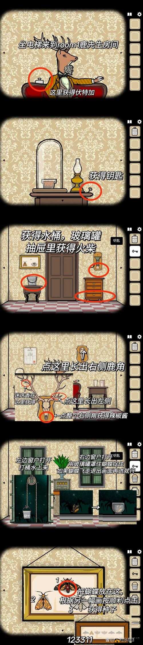 《忘通关不慌疯狂梗传全攻略解析》