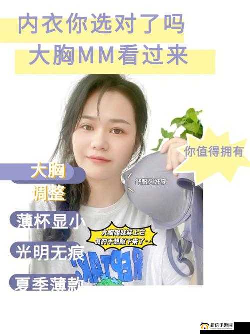面膜胸口面膜下 53 分钟:是享受还是惩罚?