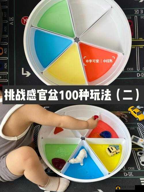 刺激打扑克摇床又疼又叫原声:挑战你的感官极限