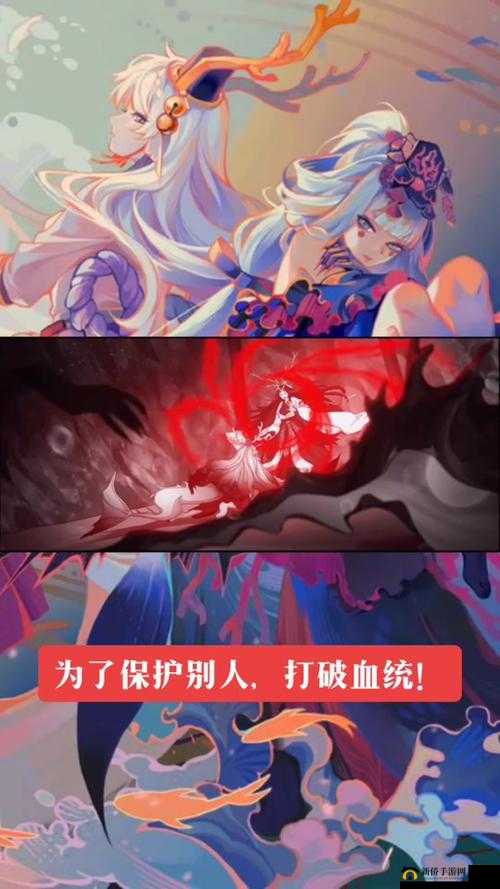 海鸣水牢结界被谁打破?阴阳师大江山轶闻答案汇总