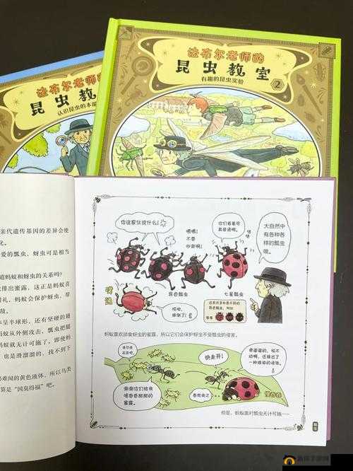 虫虫漫画:经典漫画的趣味之旅