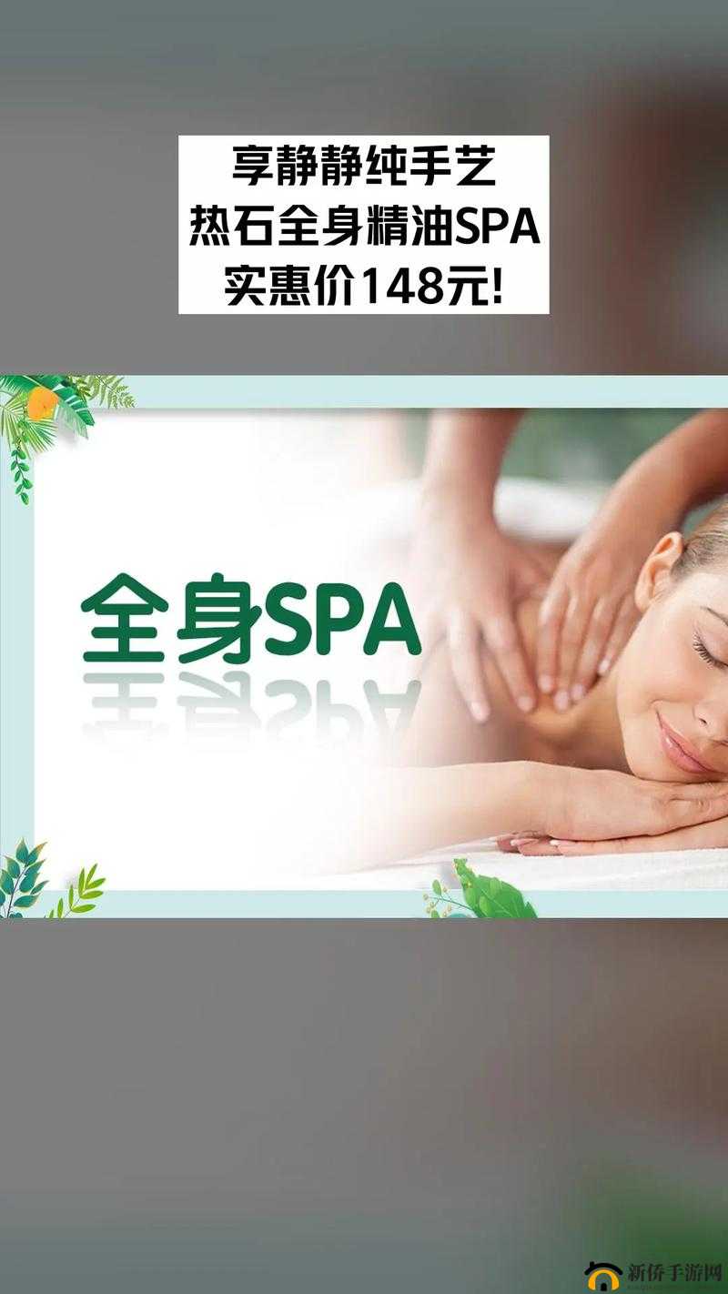 伦理全身按摩精油:放松身心的天然选择