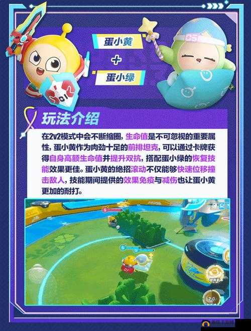 《全新竞技场玩法揭秘:挑战与策略并存,激情与智慧碰撞的竞技之旅》