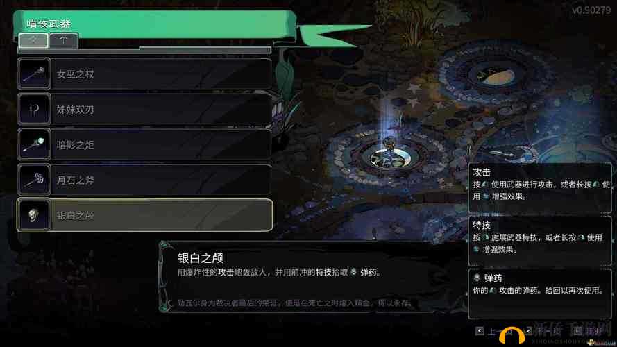 卧龙苍天陨落欧冶子之锤获取攻略:解锁锤子装备全解析