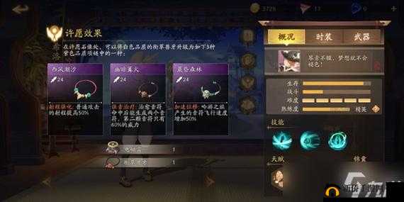 风云岛行动：风牧远全方位玩法深度解析与实战技巧指南
