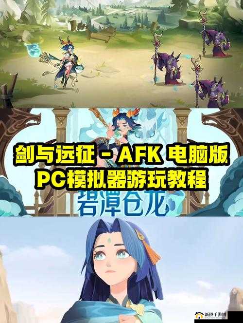 关于格斗战魂电脑版下载与模拟器使用的教程