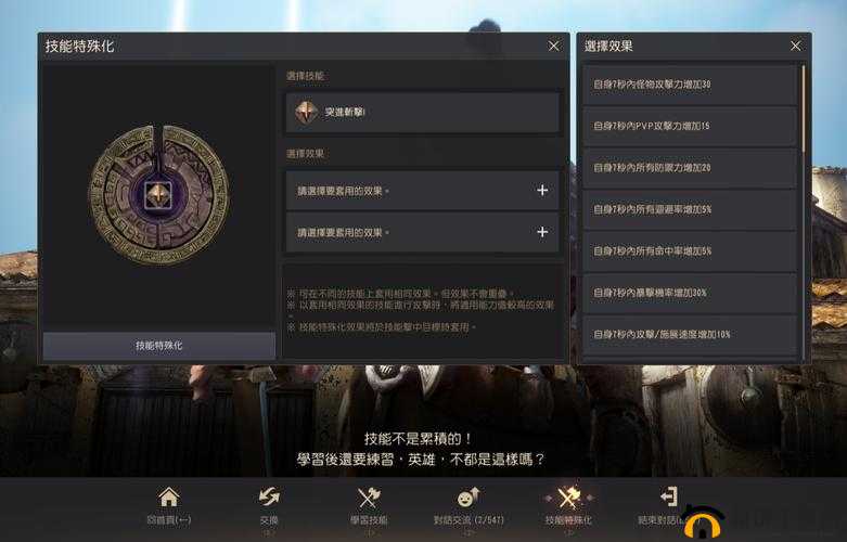 战斗力评级系统解析:如何提升队伍战力