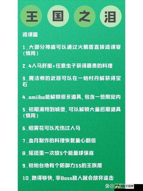 昆仑游新手必知攻略要点与玩法技巧汇总