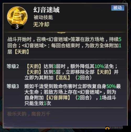 秦时明月沧海新手必知:全方位高效获取资源攻略秘籍