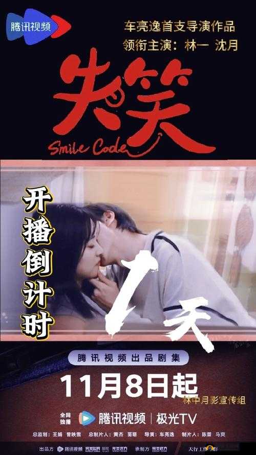 最近 2018 年中文字幕免费图片：精彩呈现